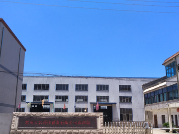 企業(yè)風(fēng)貌