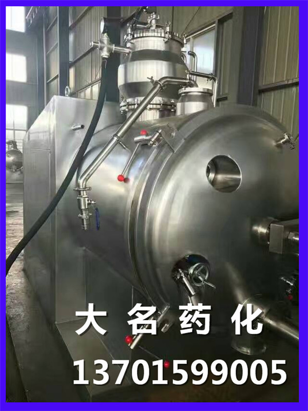 耙式干燥機